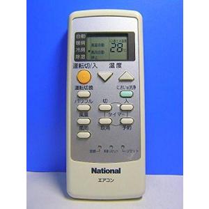 パナソニック/ナショナル エアコン CS-227TB用リモコン CWA75C3026X g6bh9ry Amazon.co.jp: エアコン用リモコン fits for A75C3026