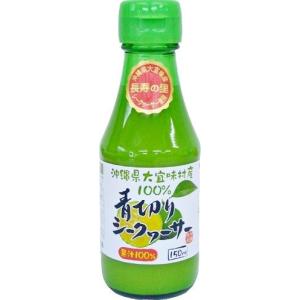 大宜味村産 青切りシークヮーサー 150ml 原液 沖縄大宜味村産のみ限定使用 シークワサー 100% 使いやすい 小瓶 無添加 安心 ノビレチンの商品画像