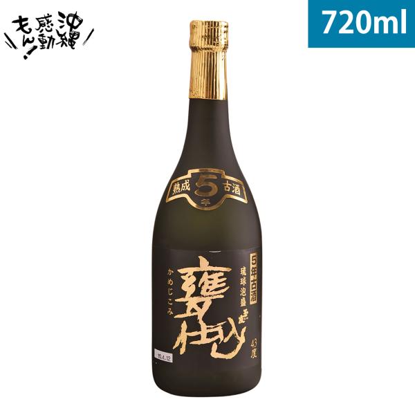 玉友 甕仕込 5年古酒（石川酒造場）43度 720ml  あわもり 泡盛 沖縄 琉球 おきなわ 水割...