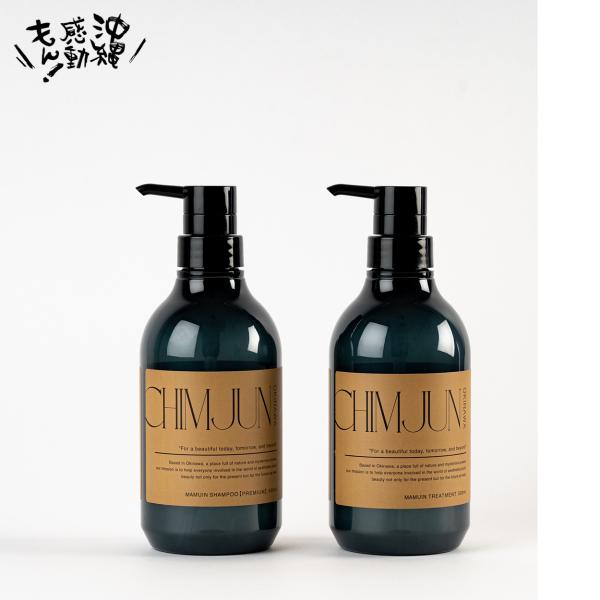 CHIMJUN ヘアケア ギフト【プレミアムシャンプー500ml トリートメント500ml】ホームケ...