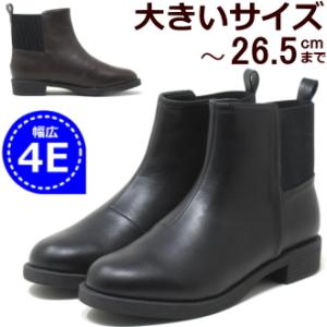 幅広 ワイズ 4E ショートブーツ 大きいサイズ レディース レースアップ