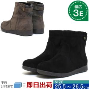 幅広 ワイズ 3E ブーツ  大きいサイズ 25.5cm 26cm 26.5cm