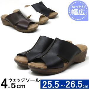 サンダル レディース 大きいサイズ 25.5cm 26cm 26.5cm 対応 幅広 やわらか ミュール ウエッジサンダル 大きいサイズサンダル 26センチ 92194TW