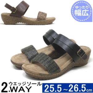 大きいサイズ サンダル 25.5cm 26cm 26.5cm 対応 レディース ザツザイ2WAY ウ...