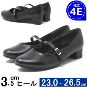 パンプス 大きいサイズ ワイズ 4e 幅広 25.5cm 26cm 26.5cm 対応 レディース ...