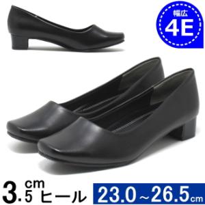 パンプス 大きいサイズ ワイズ 4e 幅広 25.5cm 26cm 26.5cm 対応 レディース プレーン パンプス 01450TW｜kando大きいサイズレディース靴