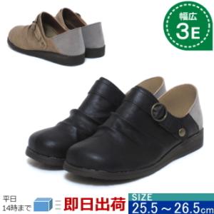 レディースコンフォートシューズ サイズ Cm 26 0cm シューズ ファッション 通販 Yahoo ショッピング