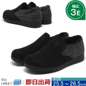 ハリスツイード 靴 レディースの商品一覧 通販 Yahoo ショッピング