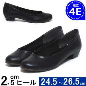 パンプス 大きいサイズ 幅広 ワイズ 4E 靴 プレーンローヒールパンプス 25cm 25.5cm ...