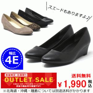 4e 靴 レディースの商品一覧 通販 Yahoo ショッピング