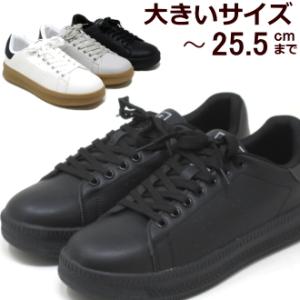 大きいサイズ レディース 25cm 25.5cm 対応 幅広 クラシック スニーカー コートタイプ ...