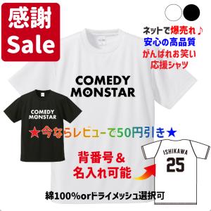 CHIBEN】イチロー神戸智辯ユニフォーム風パーカー&スウェット 背番号