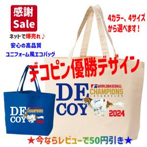 ドジャース優勝記念 DECOY DECOPIN デコピン トート バッグ 大谷翔平