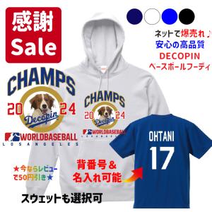 2025ver. No.14 ISHIKAWA ペルージャ ロンT 石川祐希 応援 グッズ