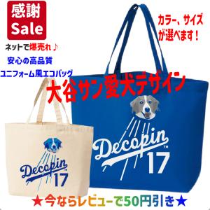 ドジャース優勝記念に 大谷 翔平 ドジャース ユニフォーム 風 Decoy