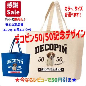 祝！ドジャース優勝記念に！大谷 翔平 ドジャース ユニフォーム 風 