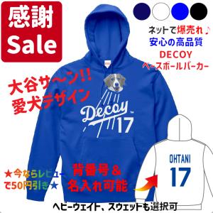 MIZUNO（ミズノ） 千葉ロッテマリーンズ グッズ ユニフォーム 佐藤 都