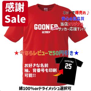 マンUサポに人気】RED-DEVILS マンチェスター Tシャツ ULTRA1S