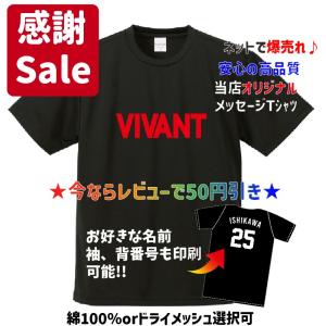 CHIBEN】イチロー神戸智辯ユニフォーム風パーカー&スウェット 背番号