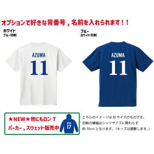 緊急値下げ 日本一 ベイスターズ優勝記念 横浜 ユニフォーム 風