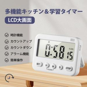 DULTON（ダルトン） Kitchen clock キッチンクロック 全8色 マグネット