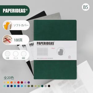 ノート B5サイズ レザーカバー ソフトカバー PAPERIDEAS  ノートブック  コントラストカラー しおり紐2本  ノンブル ページ番号付き｜K&Z Store