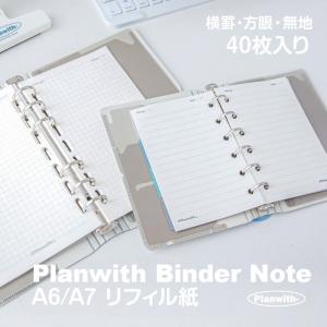 Bine/バイン A6 クリアバインダー ピンクゴールド 57987 : 文具