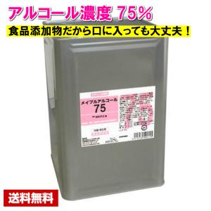 一斗缶用コック (メイプルアルコール 18L専用) ※その他の一斗缶には
