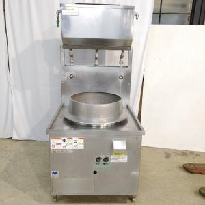 国光社 中古｜電動石臼製粉機 業務用 臼太郎 NS-300 30cm安山岩