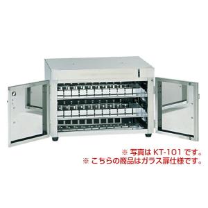 アイスクリームブレンダー BJ70 【個人宅不可/代引不可/オカネツ工業