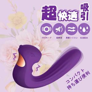 【正規品】 ハンディマッサージャー  コードレス デンマ ヴァイブ 女性 吸引 静音 防水 強力 電マ 吸うやつ 生活防水 充電式 マッサージ バイブ 送料無料