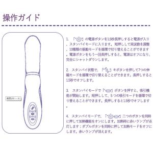 ヴァイブローター 健康グッズ バイブ 加熱 ロ...の詳細画像4