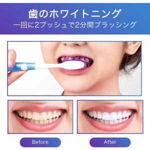 v34 ホワイトニング ジェル 歯磨き粉 30...の詳細画像4
