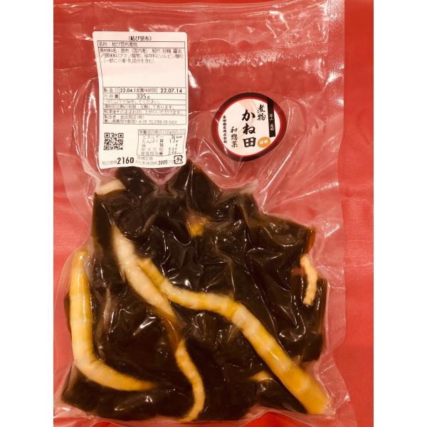 結び昆布煮