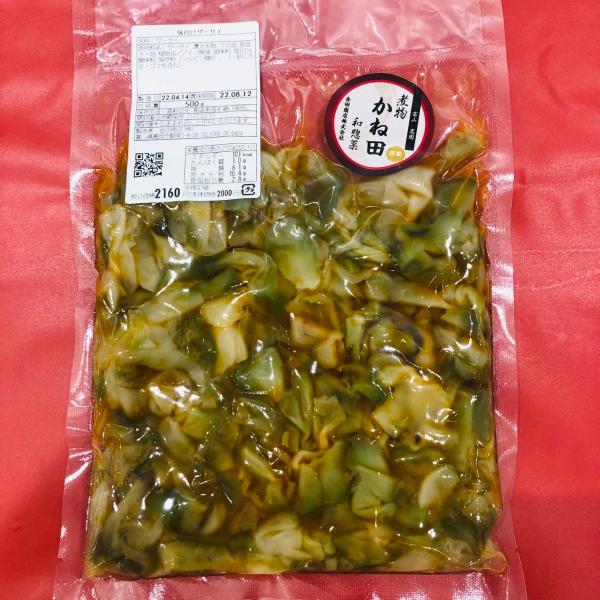 味付けザーサイ