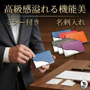 名刺入れ 薄型 メンズ レディース 30代 40代 レザー ケース おすすめ 男性 安い 名刺ケース おしゃれ ビジネス アルミ かわいい カードケース 大容量 スリム 0077 Bomyurei 通販 Yahoo ショッピング