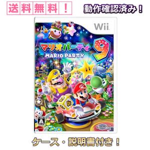 Switch スーパーマリオパーティ 9本セット ※ソフトのみ 9本セット Nintendo Switch スーパー マリオパーティ
