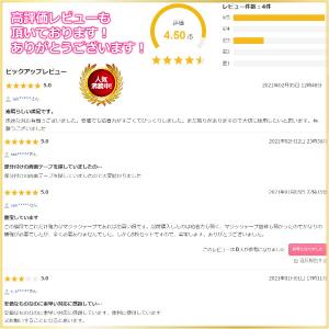 面ファスナー 20枚 強力 テープ DIY 超...の詳細画像2