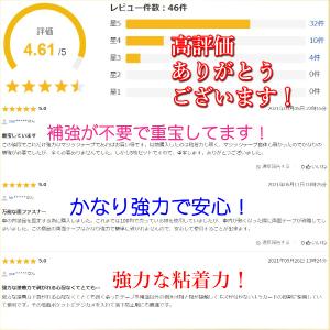 面ファスナー 20枚 強力 テープ DIY 超...の詳細画像3