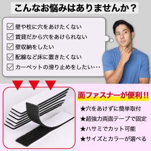面ファスナー 20枚 強力 テープ DIY 超...の詳細画像4