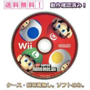 New スーパーマリオブラザーズ Wii 通常版 ソフト のみ ニンテンドー 任天堂 Nintendo 中古｜kanedasyoten