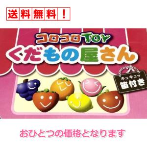 犬 おもちゃ プキプキ コロコロ Toy くだもの屋さん 鳴く 天然 ゴム ボール 噛む 野菜 果物 笛 ピコピコ 泣き笛 ドギーマン 最安値 価格比較 Yahoo ショッピング 口コミ 評判からも探せる