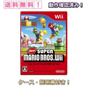 New スーパーマリオブラザーズ Wii 通常版 ケース 説明書 付き ニンテンドー 任天堂 Nintendo 中古｜kanedasyoten