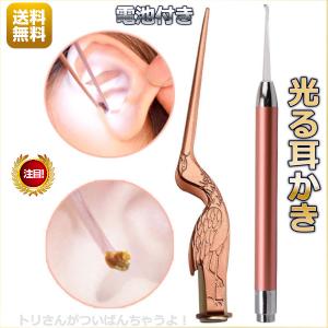 耳垢 ごっそり 耳かき の商品一覧 衛生日用品 ダイエット 健康 通販 Yahoo ショッピング