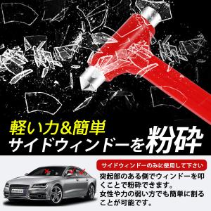 車の窓ガラス割るハンマーの商品一覧 通販 Yahoo ショッピング