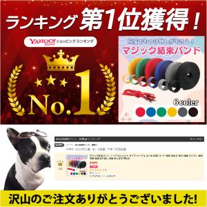 結束バンド ケーブル まとめる グッズ マジッ...の詳細画像1