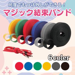 結束バンド ケーブル まとめる グッズ マジッ...の詳細画像2