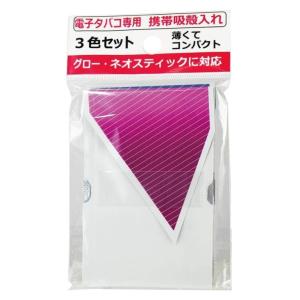 灰皿 おしゃれ 携帯 アッシュトレイ 3色セッ...の詳細画像2