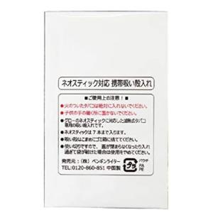 灰皿 おしゃれ 携帯 アッシュトレイ 3色セッ...の詳細画像3