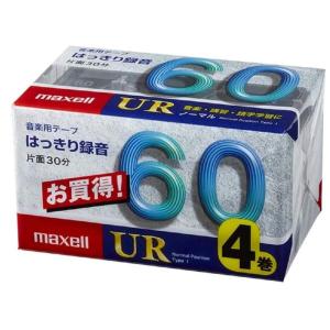 カセットテープ マクセル ( 60分 / 4巻 パック ) UR-60M 4P｜kanedasyoten